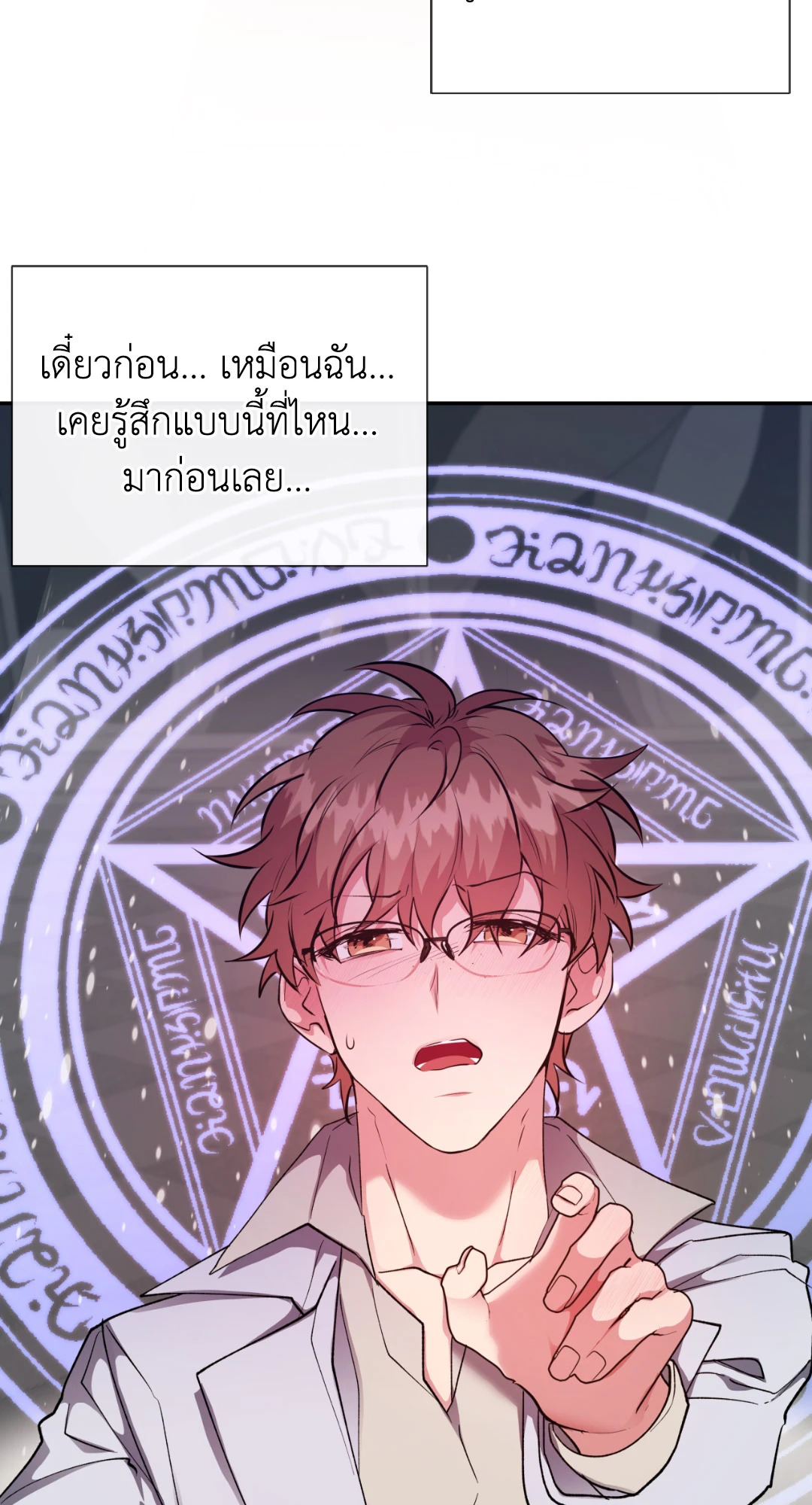 หน้า 86
