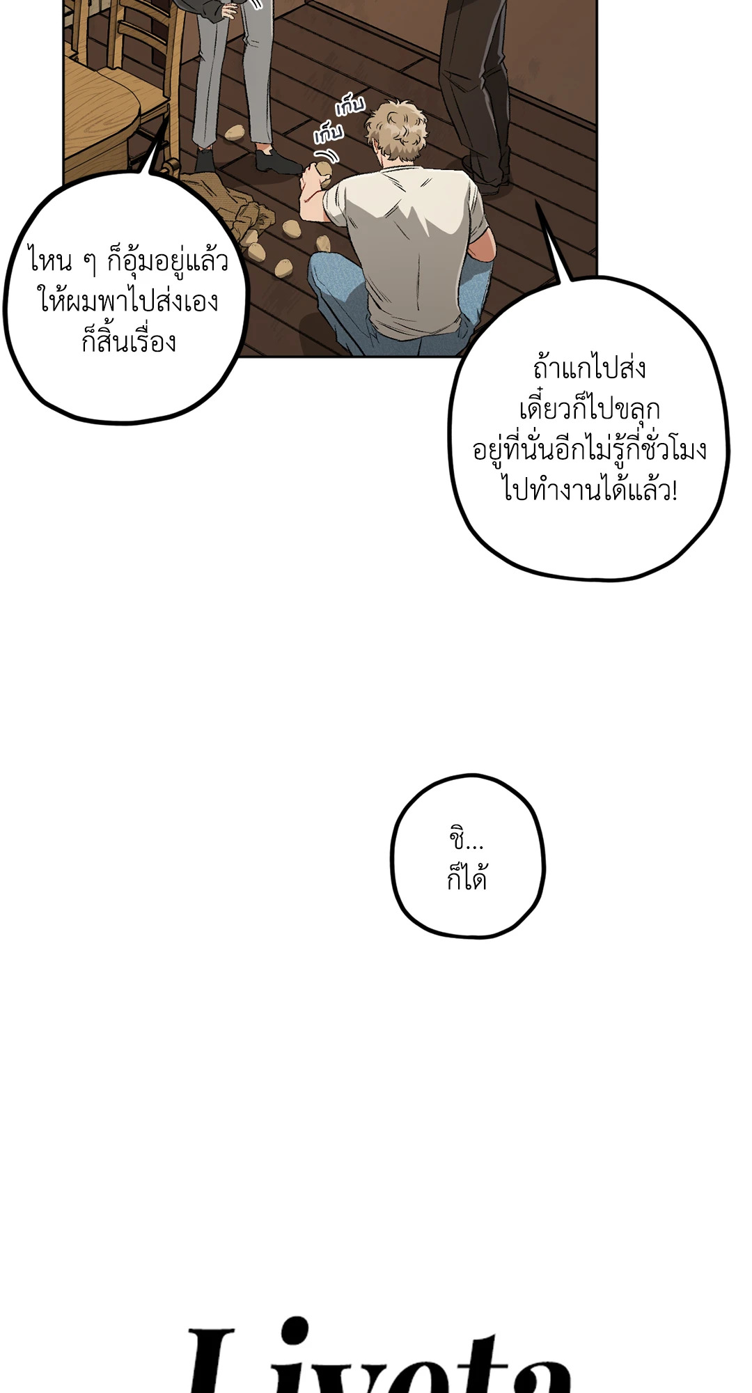 หน้า 86