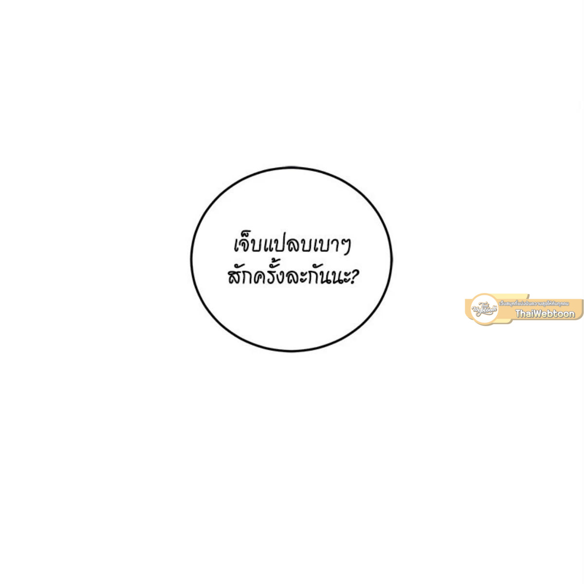 หน้า 114