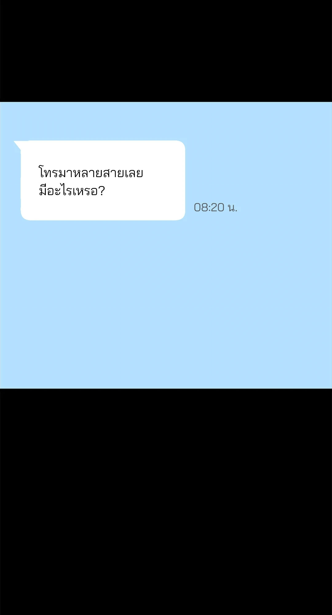 หน้า 103