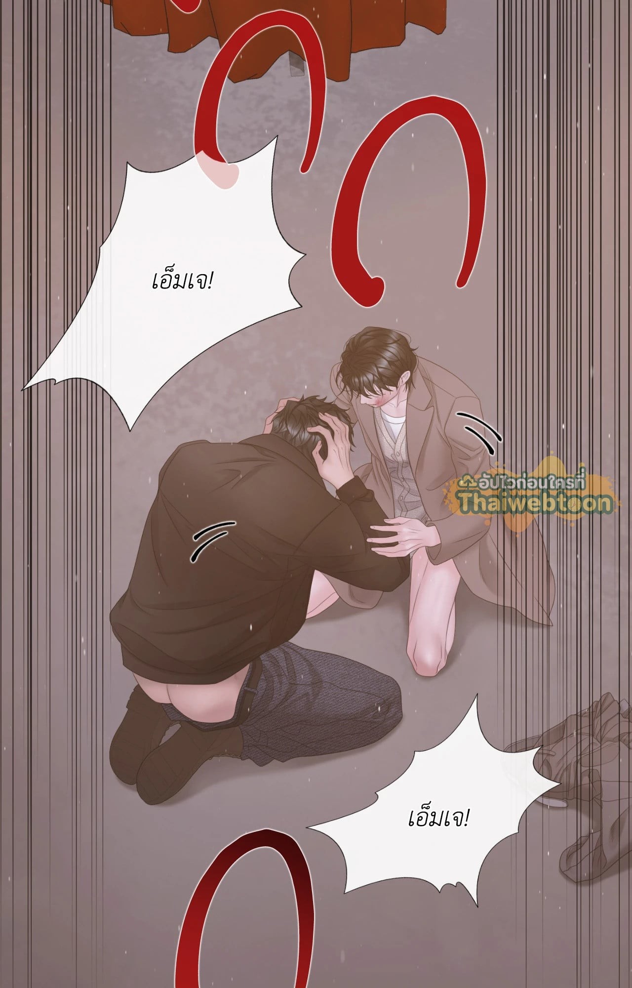 หน้า 83