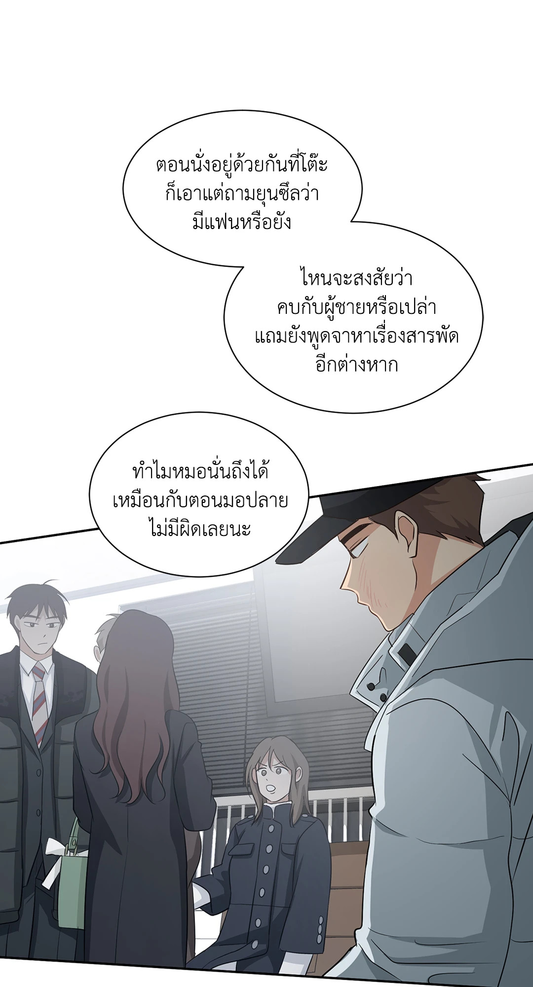 หน้า 56