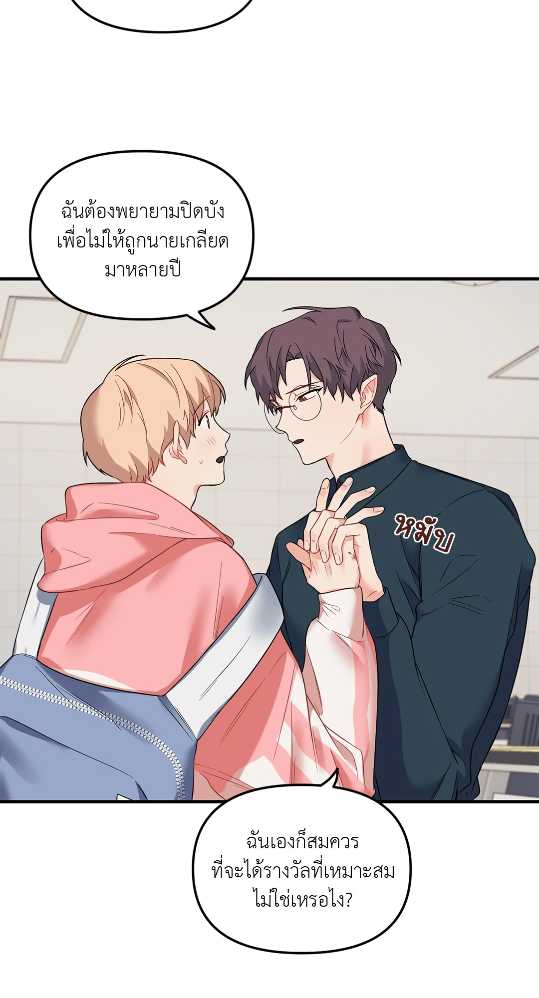 หน้า 42
