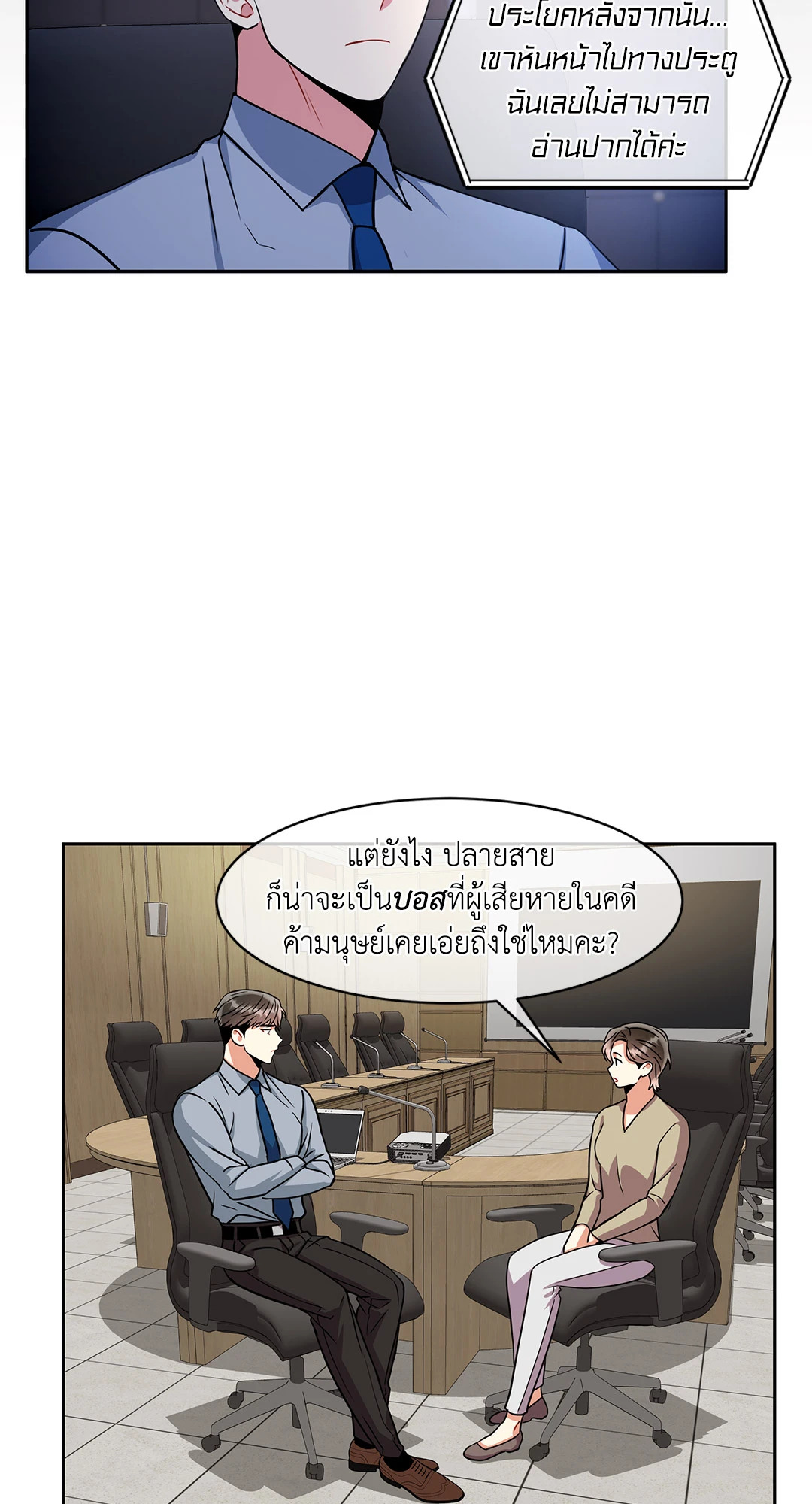 หน้า 46