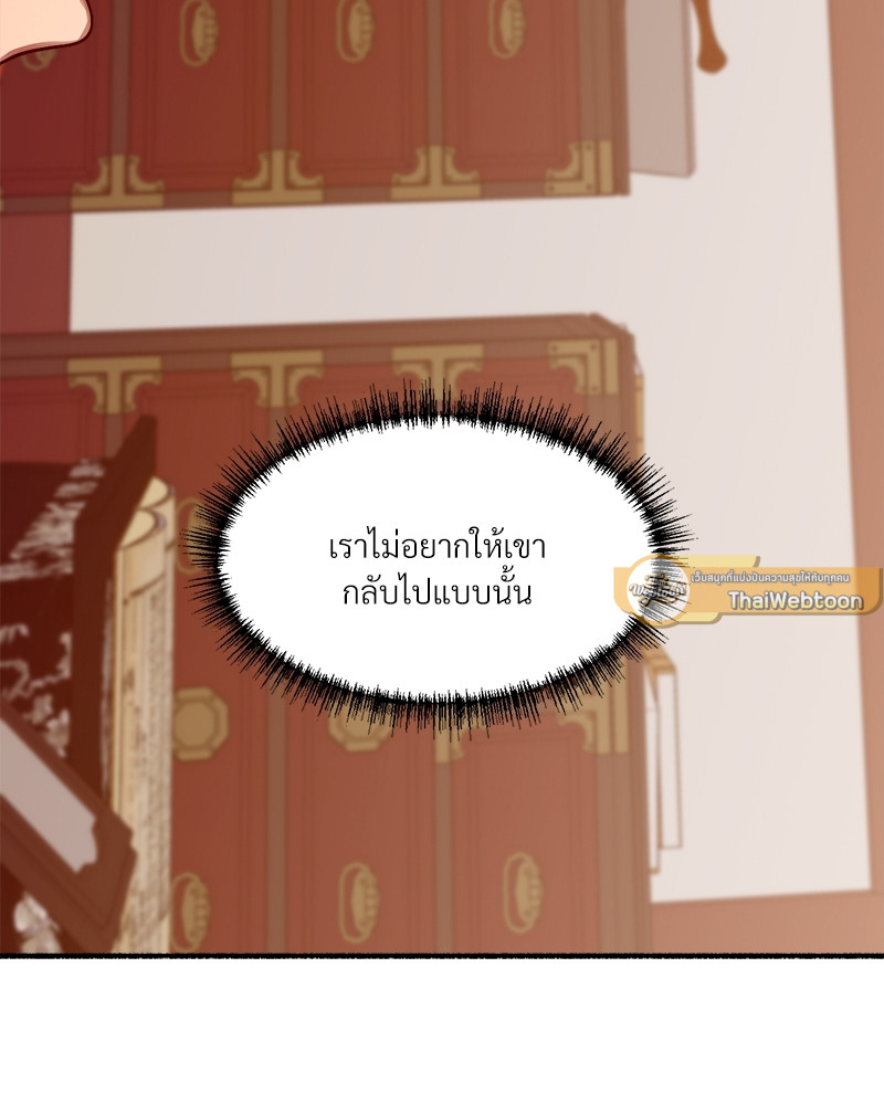 หน้า 108
