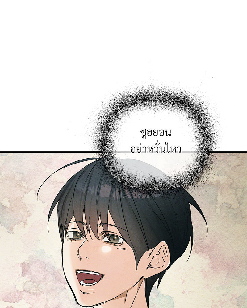หน้า 75