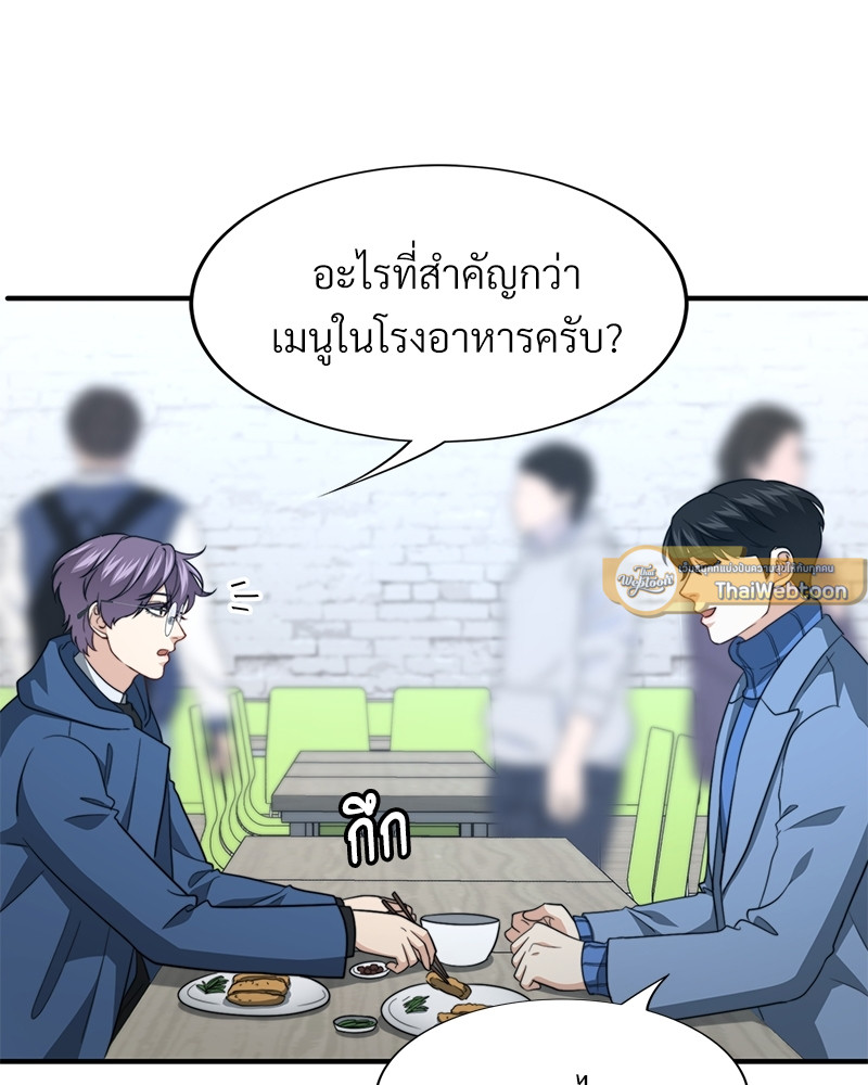 หน้า 130