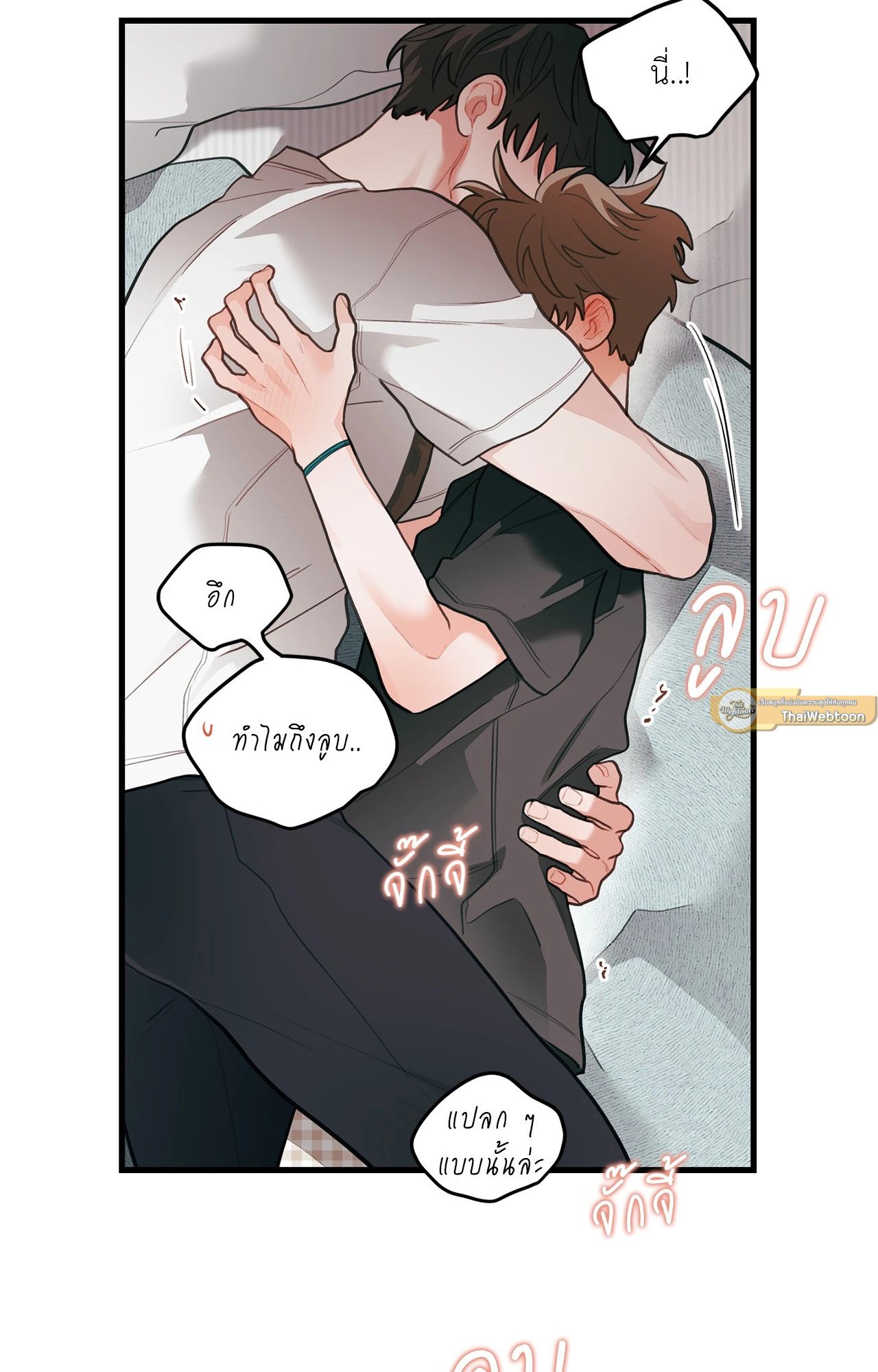 หน้า 26
