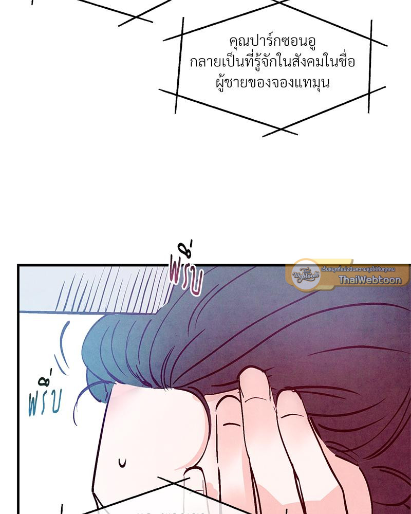 หน้า 86