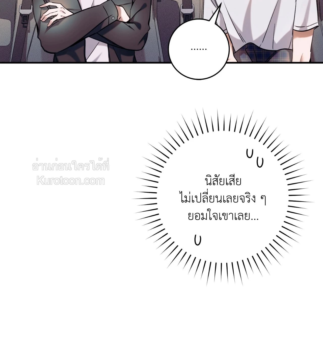 หน้า 73
