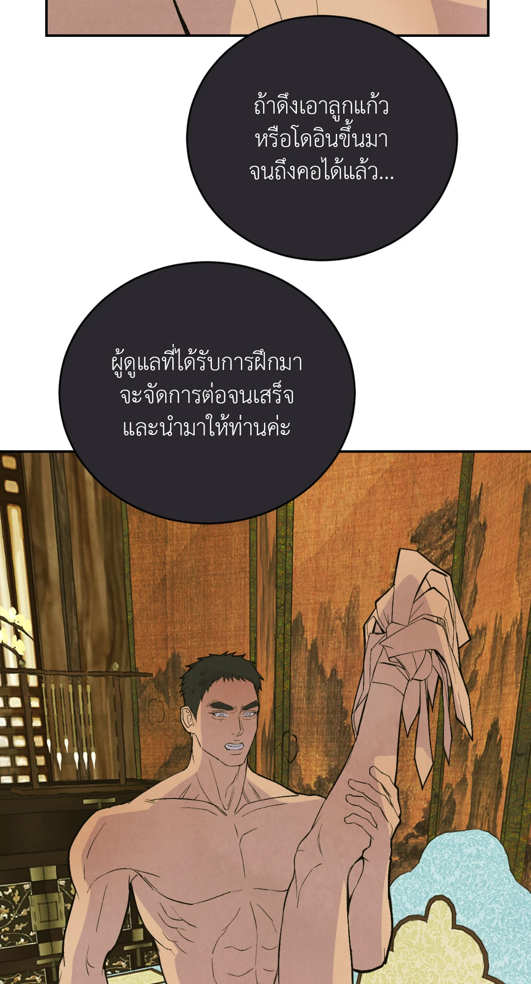 หน้า 57