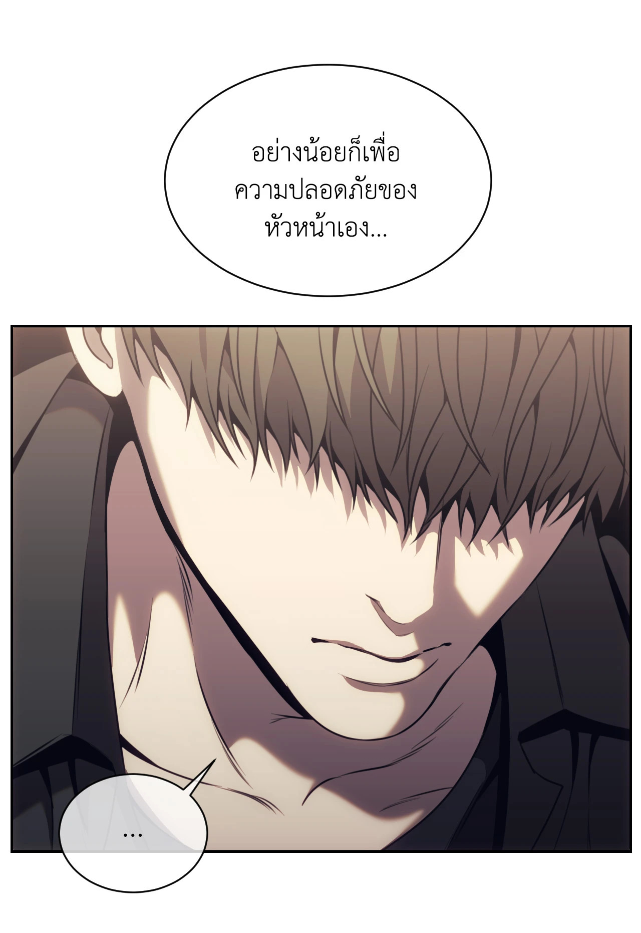 หน้า 98