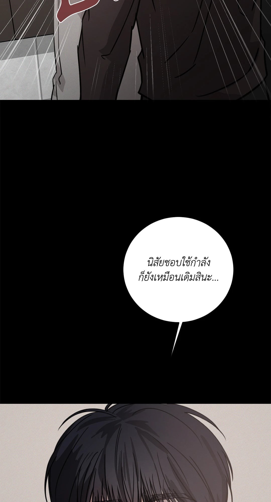 หน้า 78