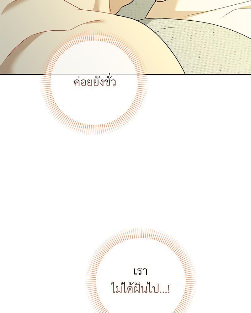 หน้า 97