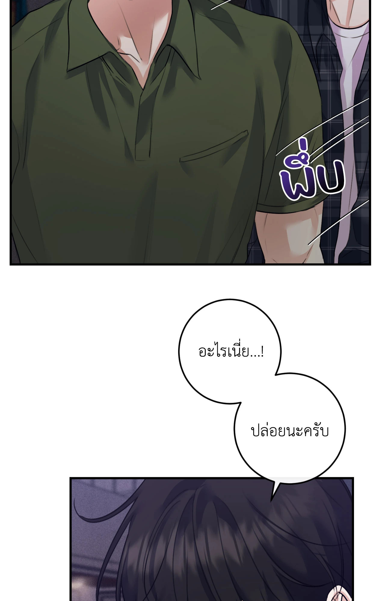 หน้า 96