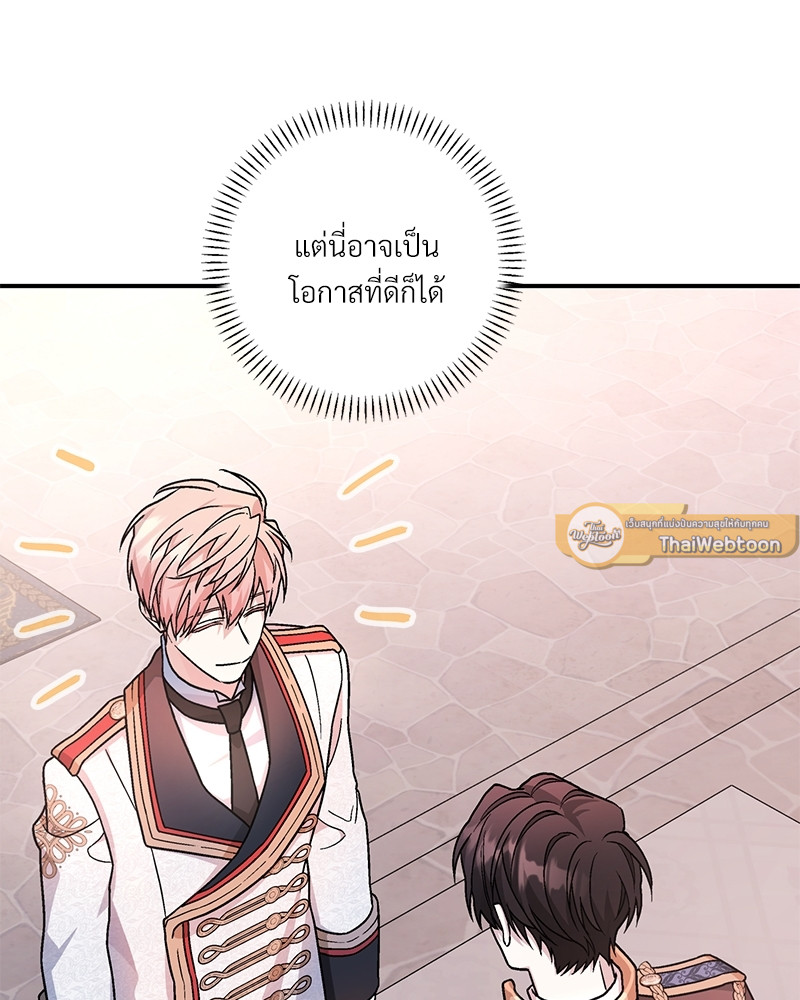 หน้า 158