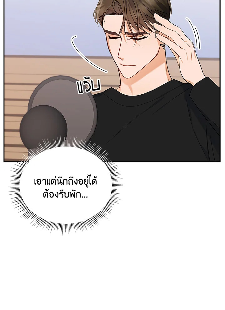 หน้า 101