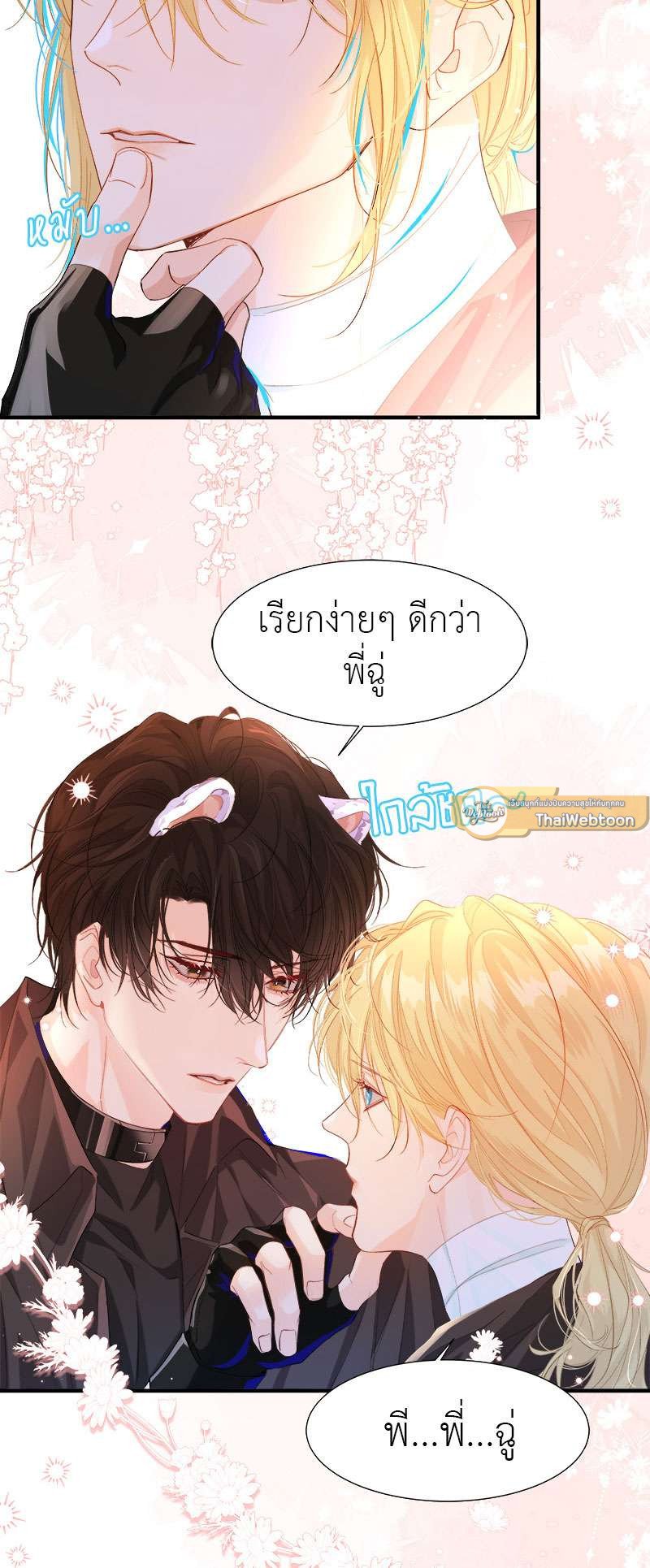 หน้า 44