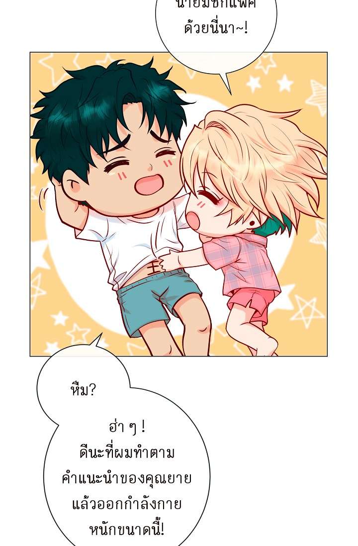 หน้า 34