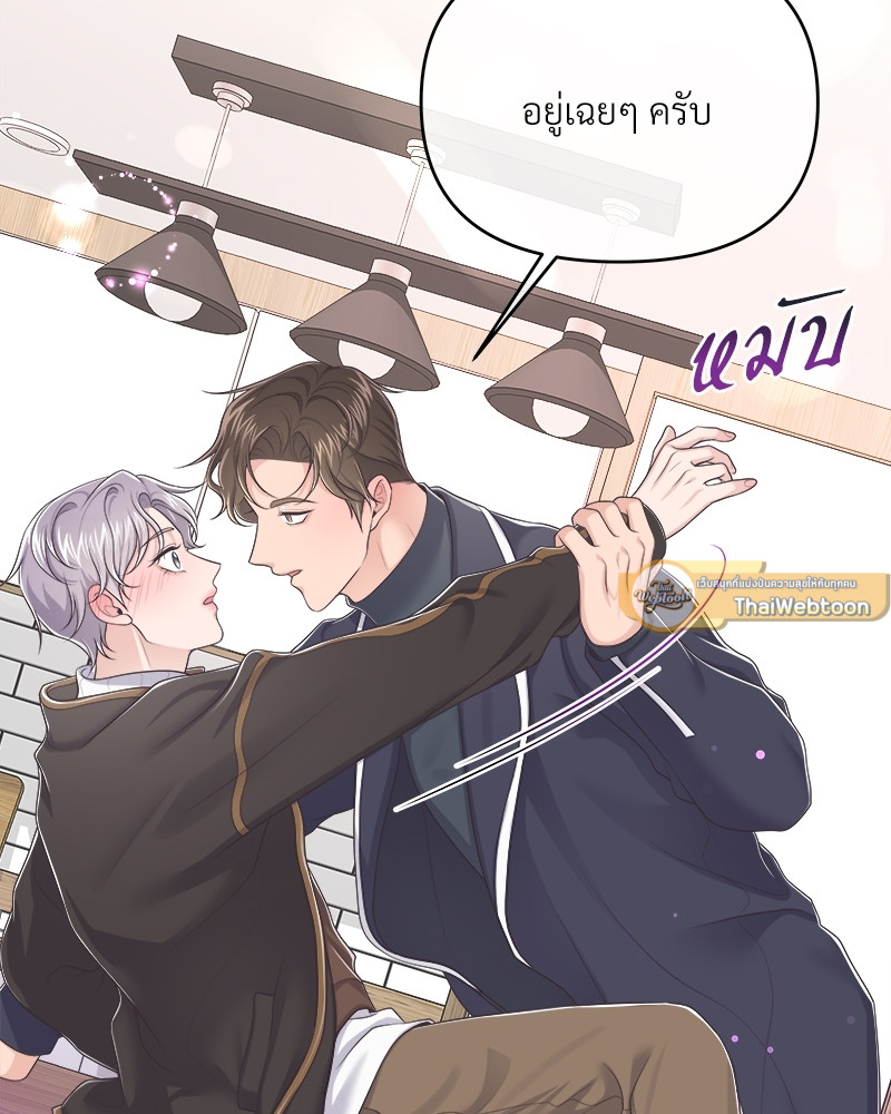 หน้า 93