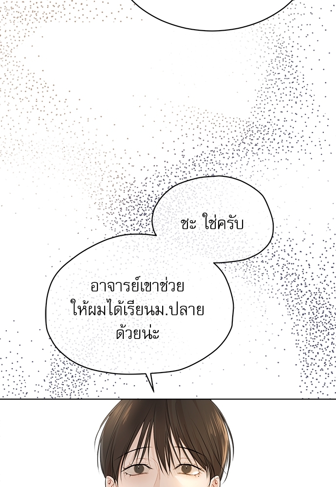 หน้า 88