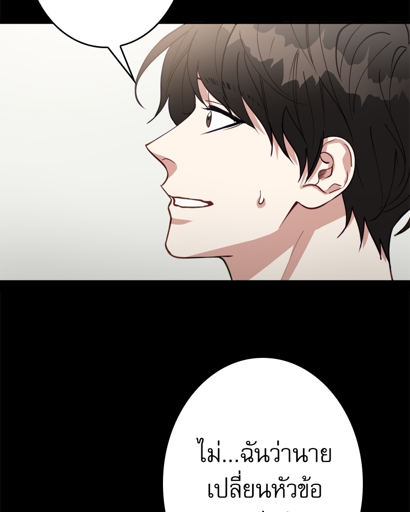 หน้า 96