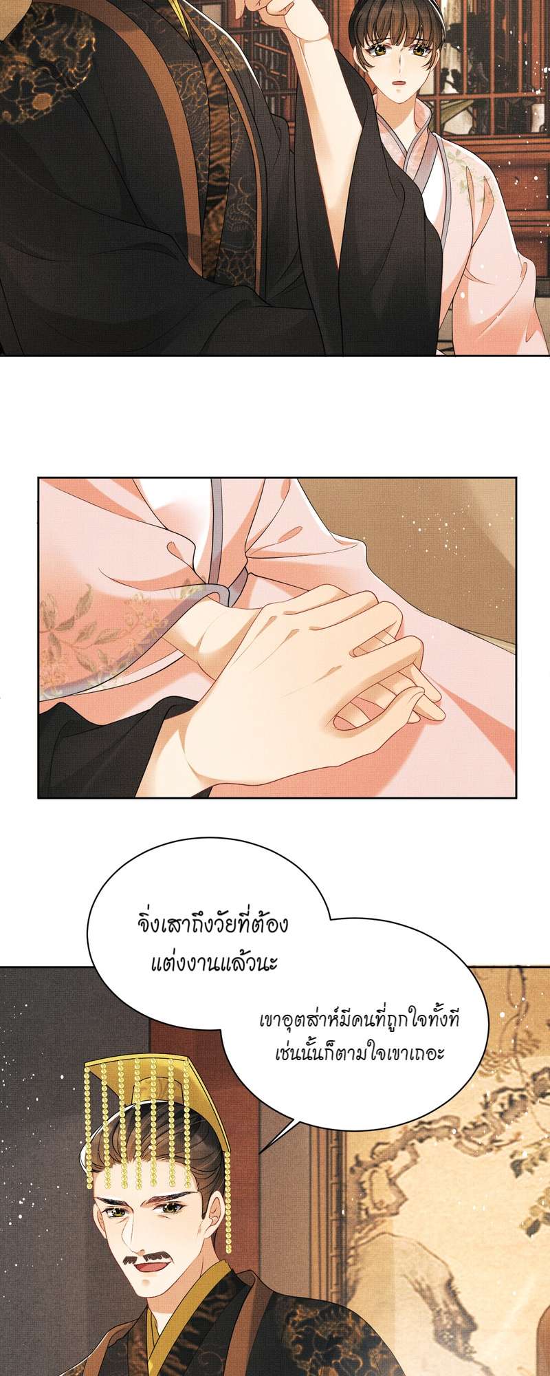 หน้า 18