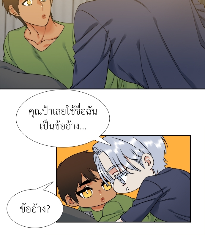 หน้า 50