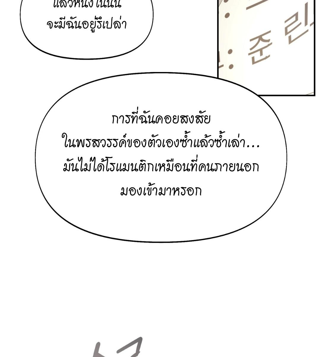 หน้า 96