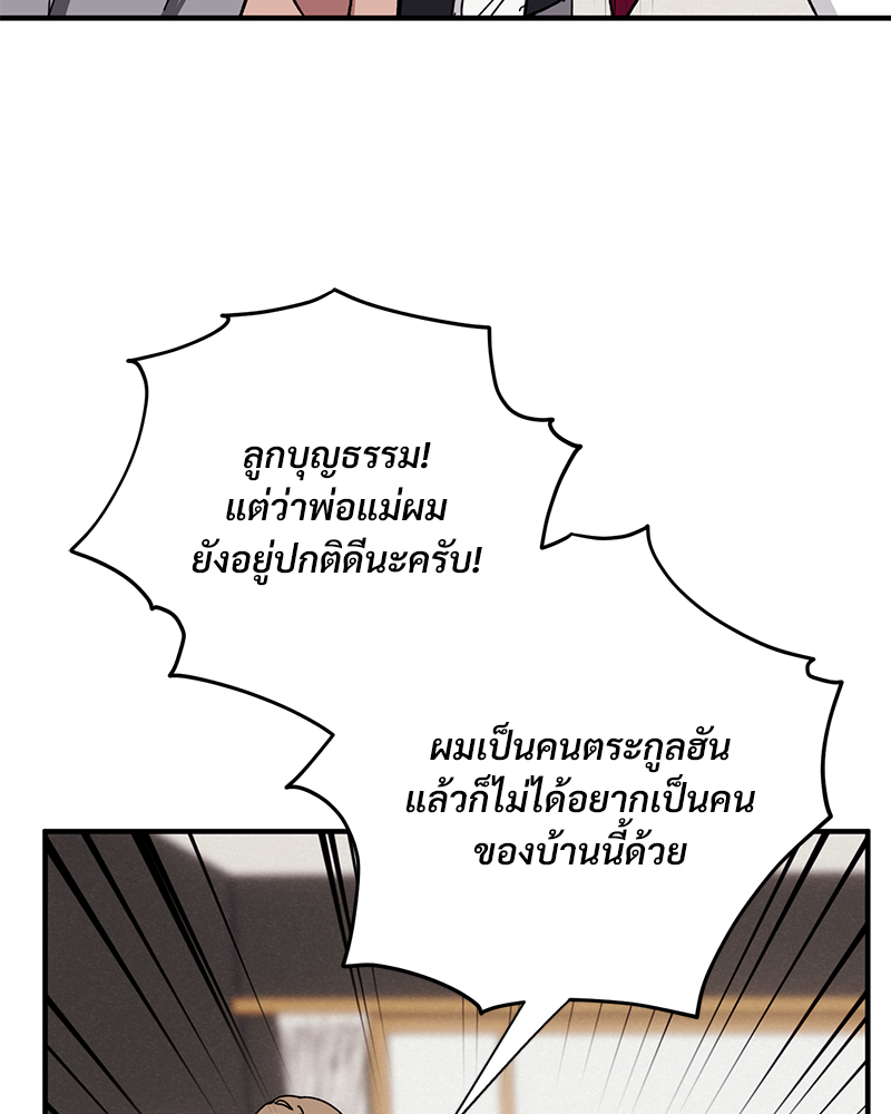 หน้า 113