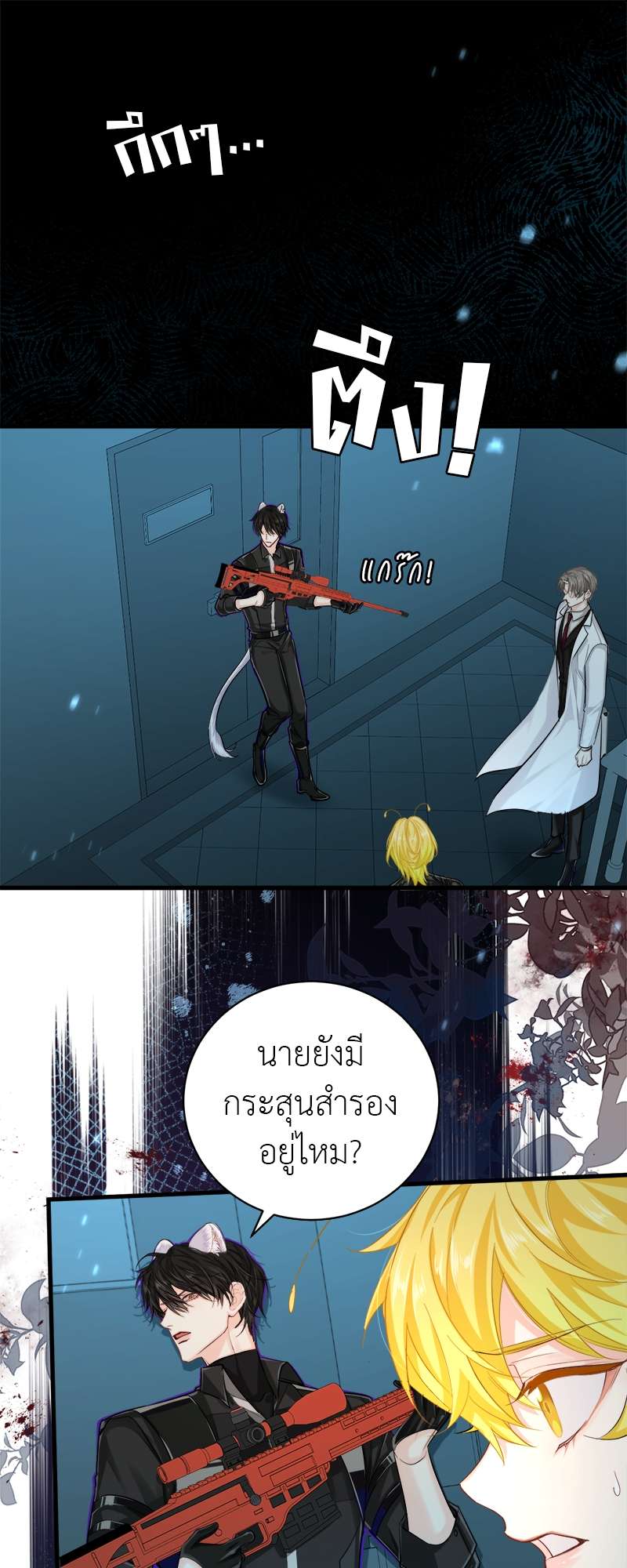 หน้า 25