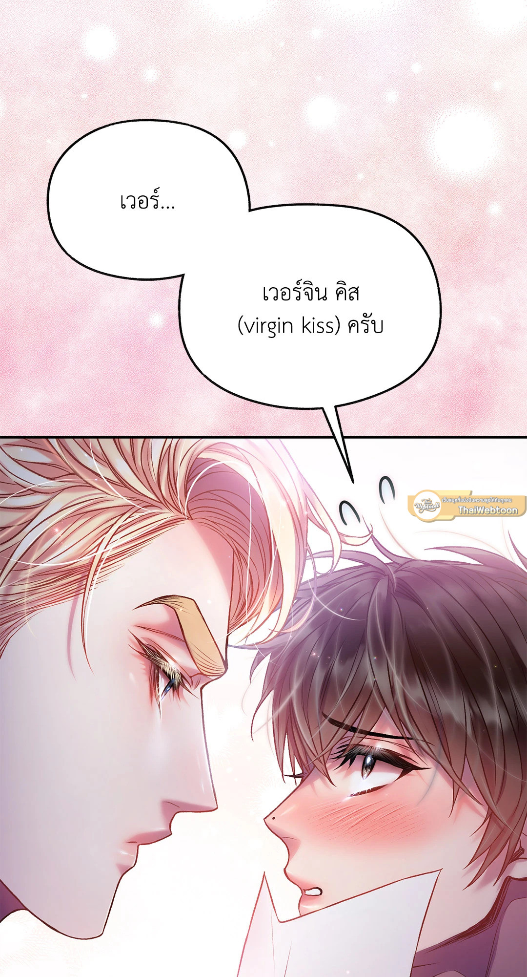 หน้า 74
