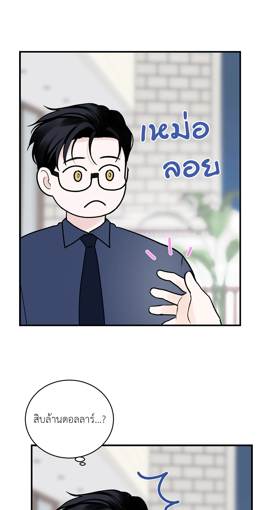 หน้า 53