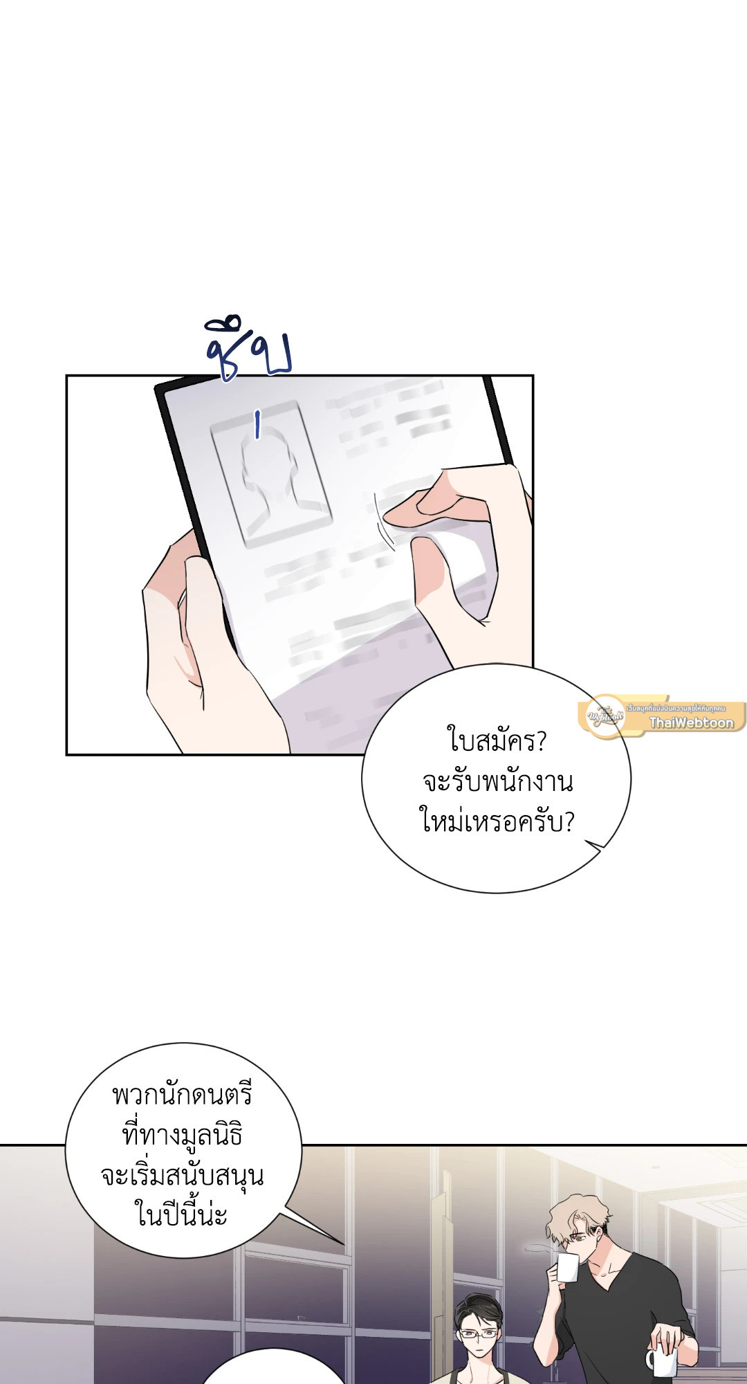 หน้า 26
