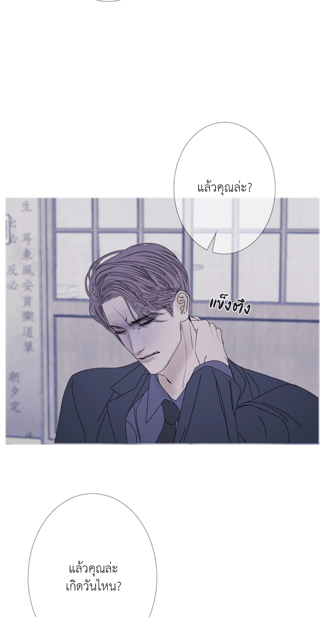 หน้า 55