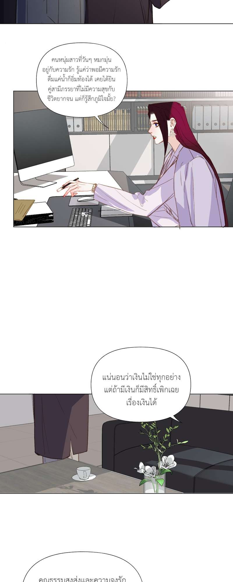 หน้า 29