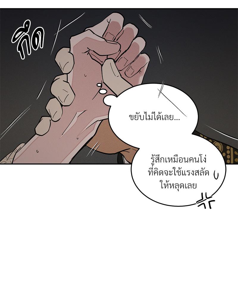 หน้า 84