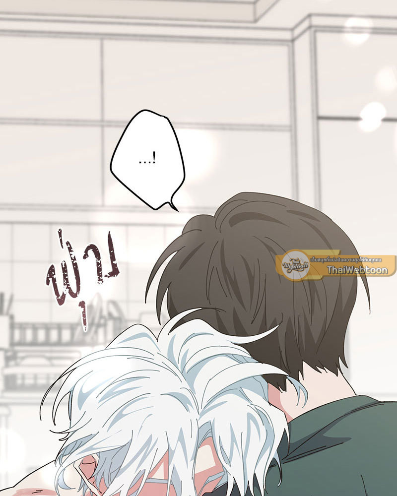 Love Me, My God ตอนที่ 4 - รูปที่ 2