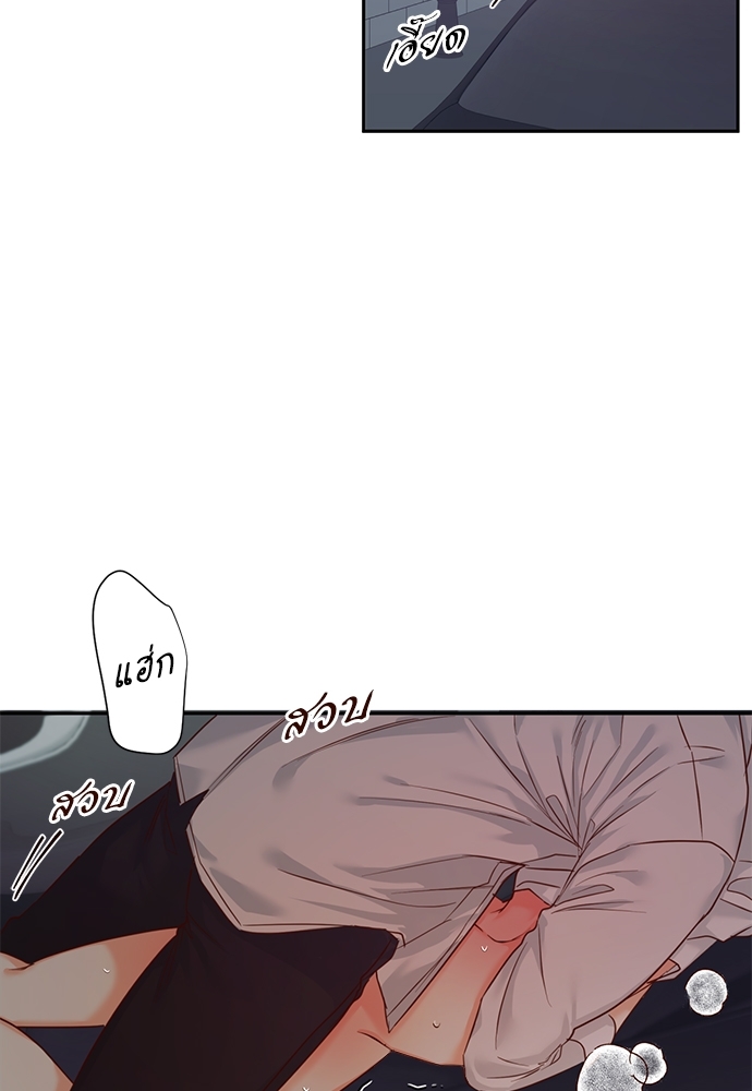 ร้านสะดวกรัก 24 ชม | Dangerous Convenience Store ตอนที่ 24 - รูปที่ 2