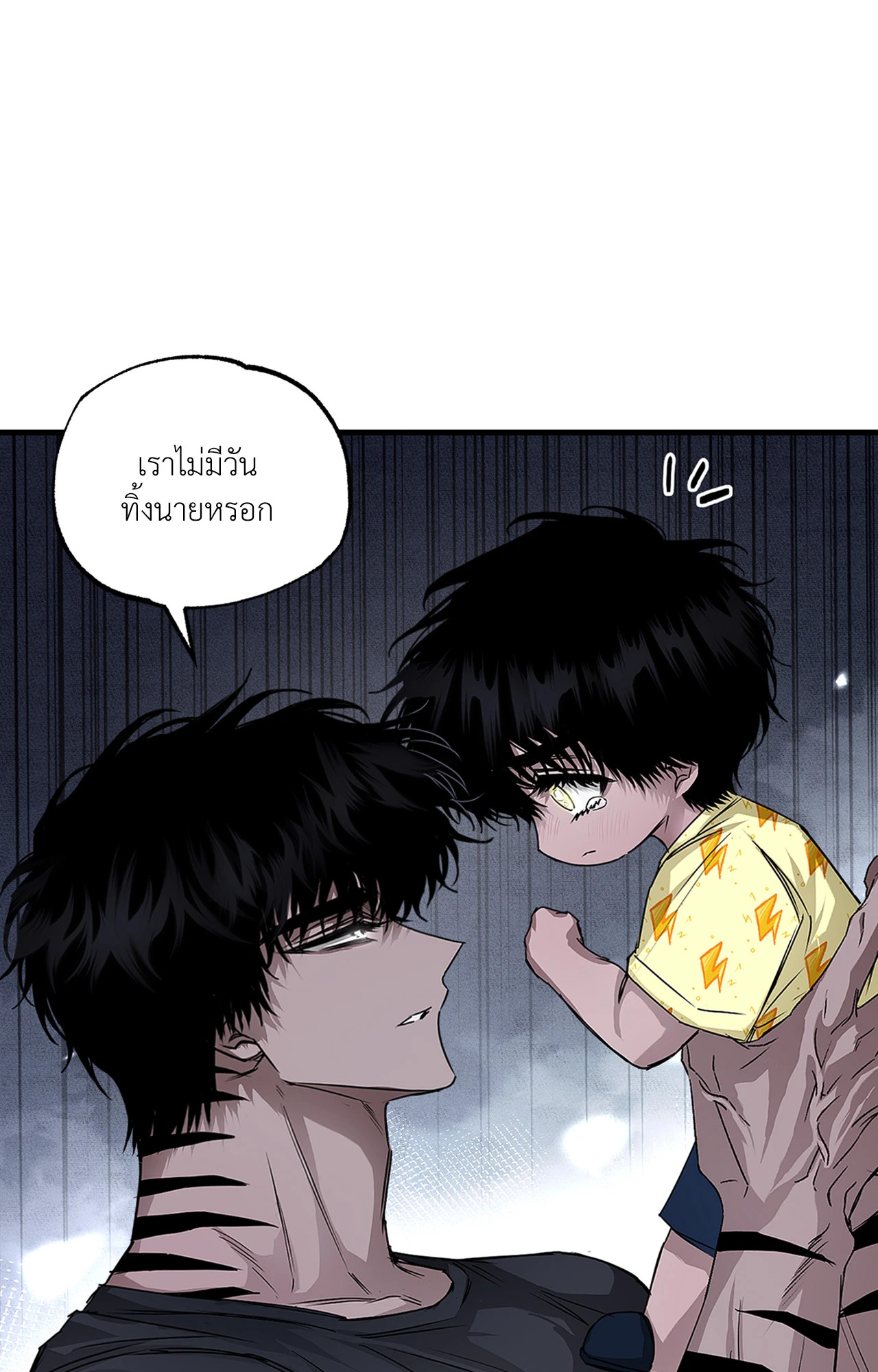 หน้า 52