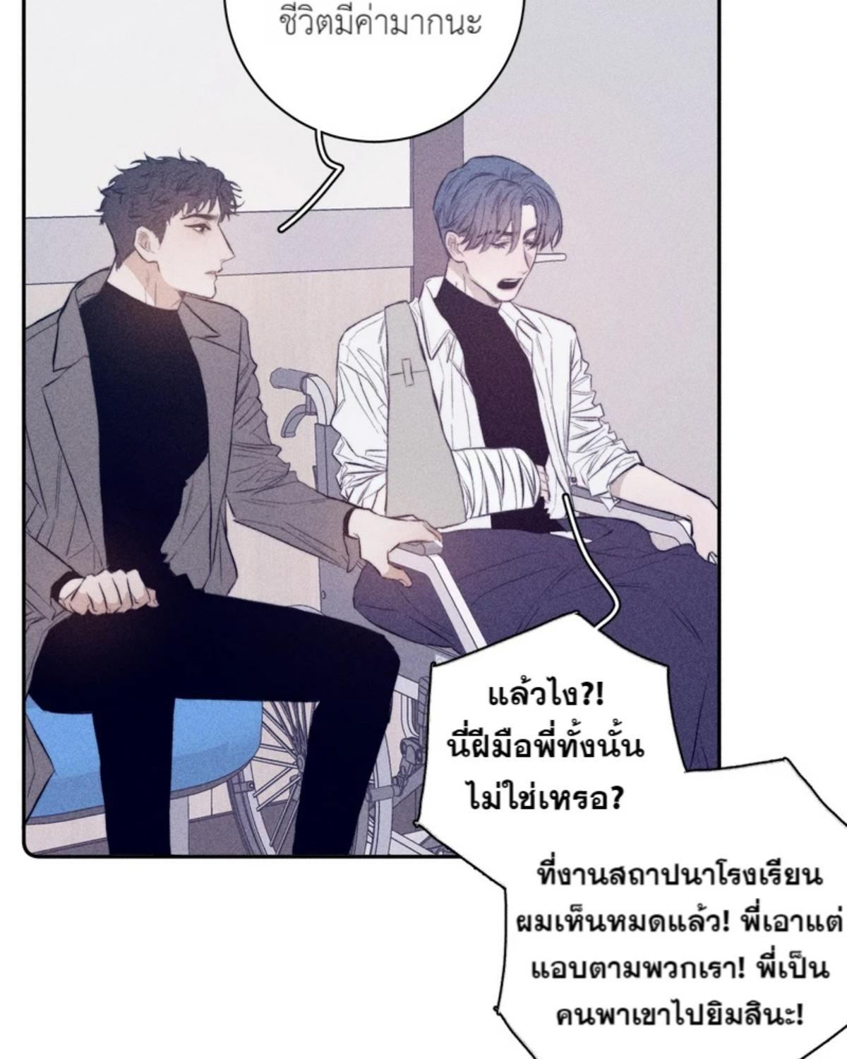 หน้า 35