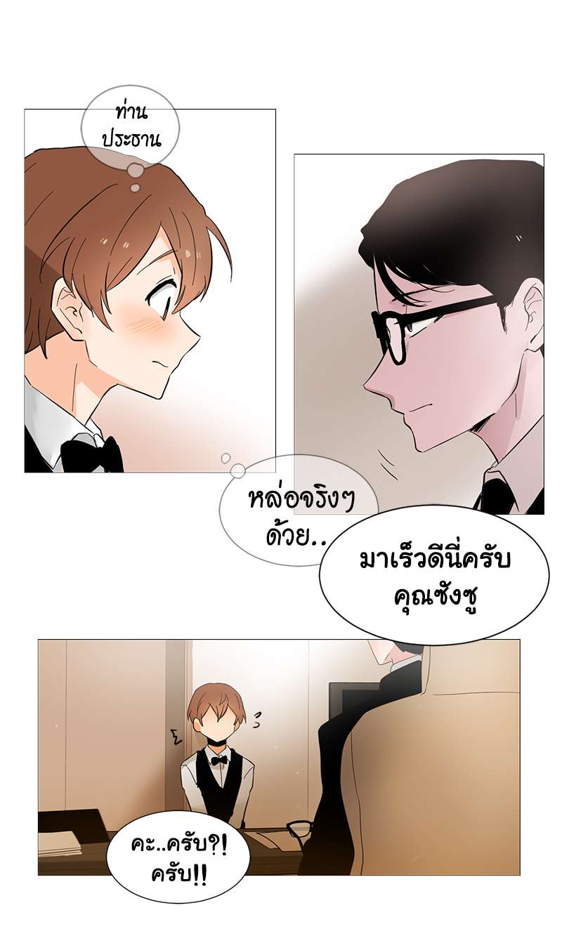 หน้า 32