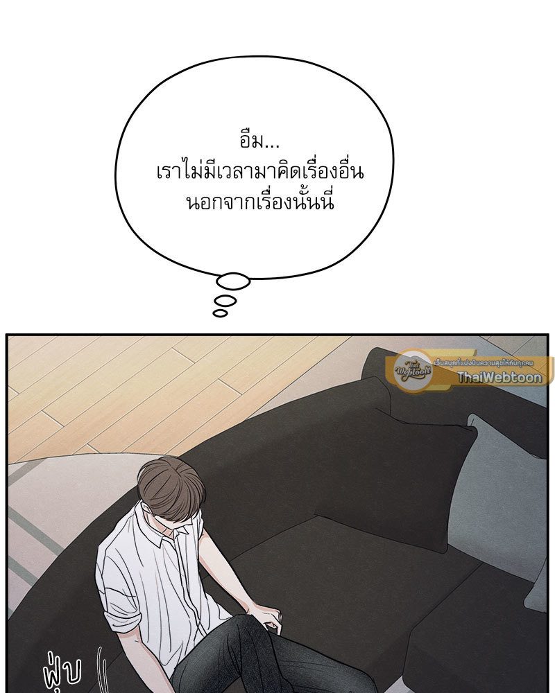 หน้า 114