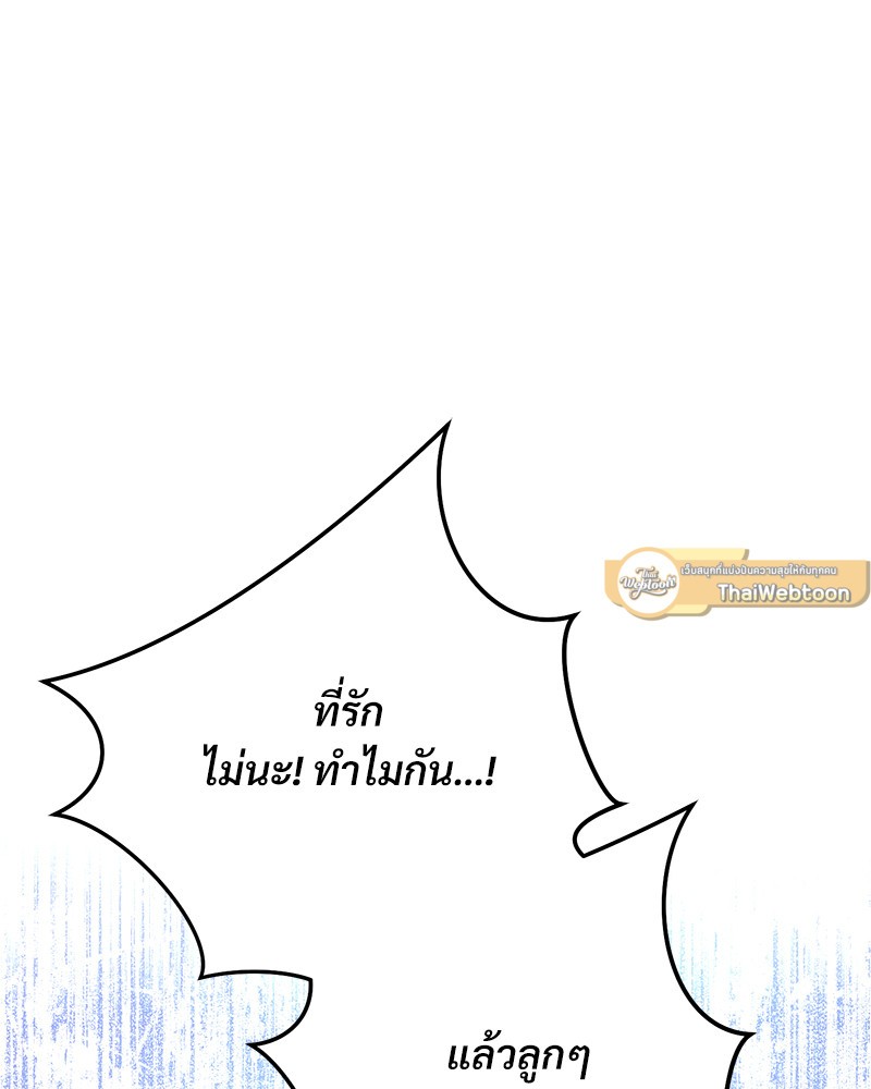 หน้า 110