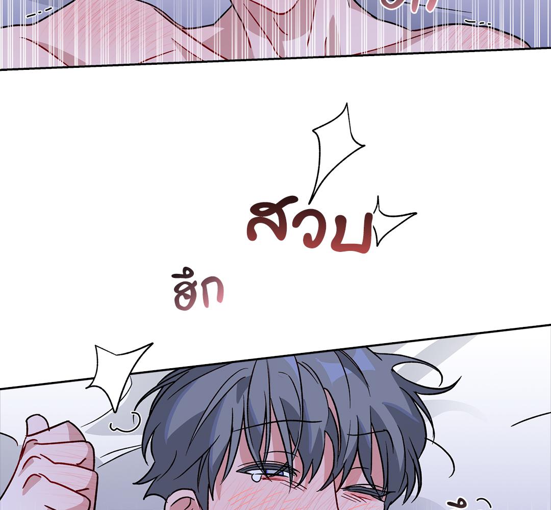 หน้า 81