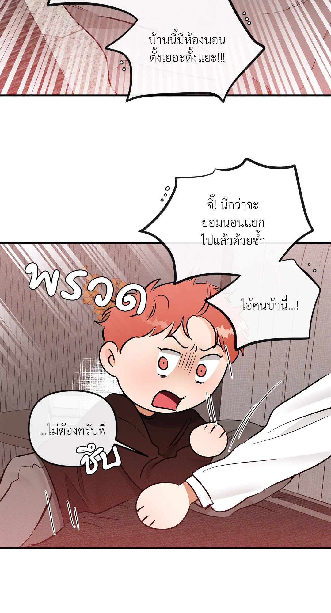 หน้า 53
