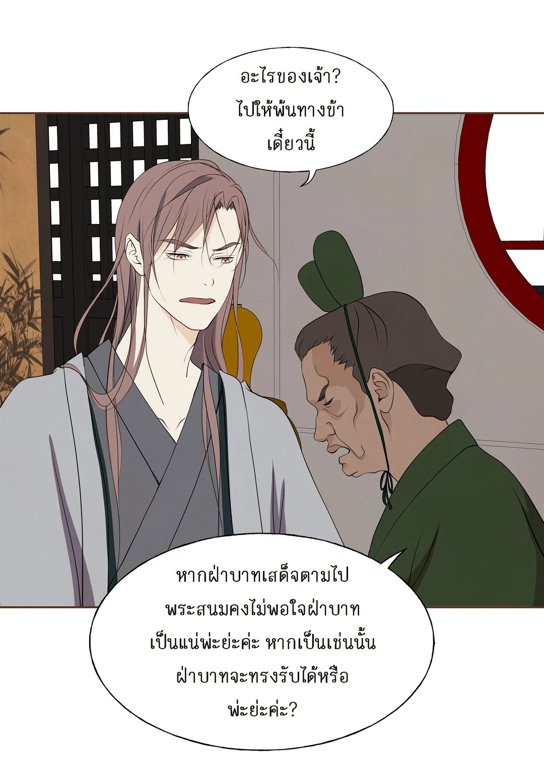 หน้า 43