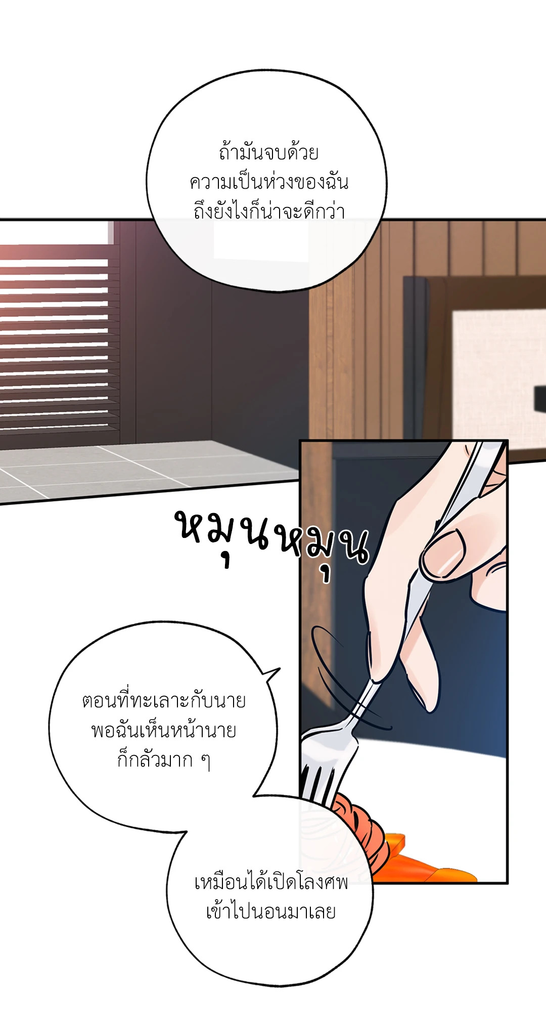 หน้า 53