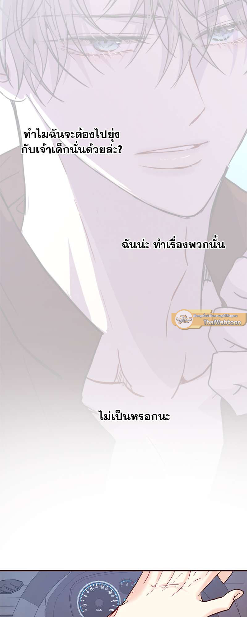 หน้า 40