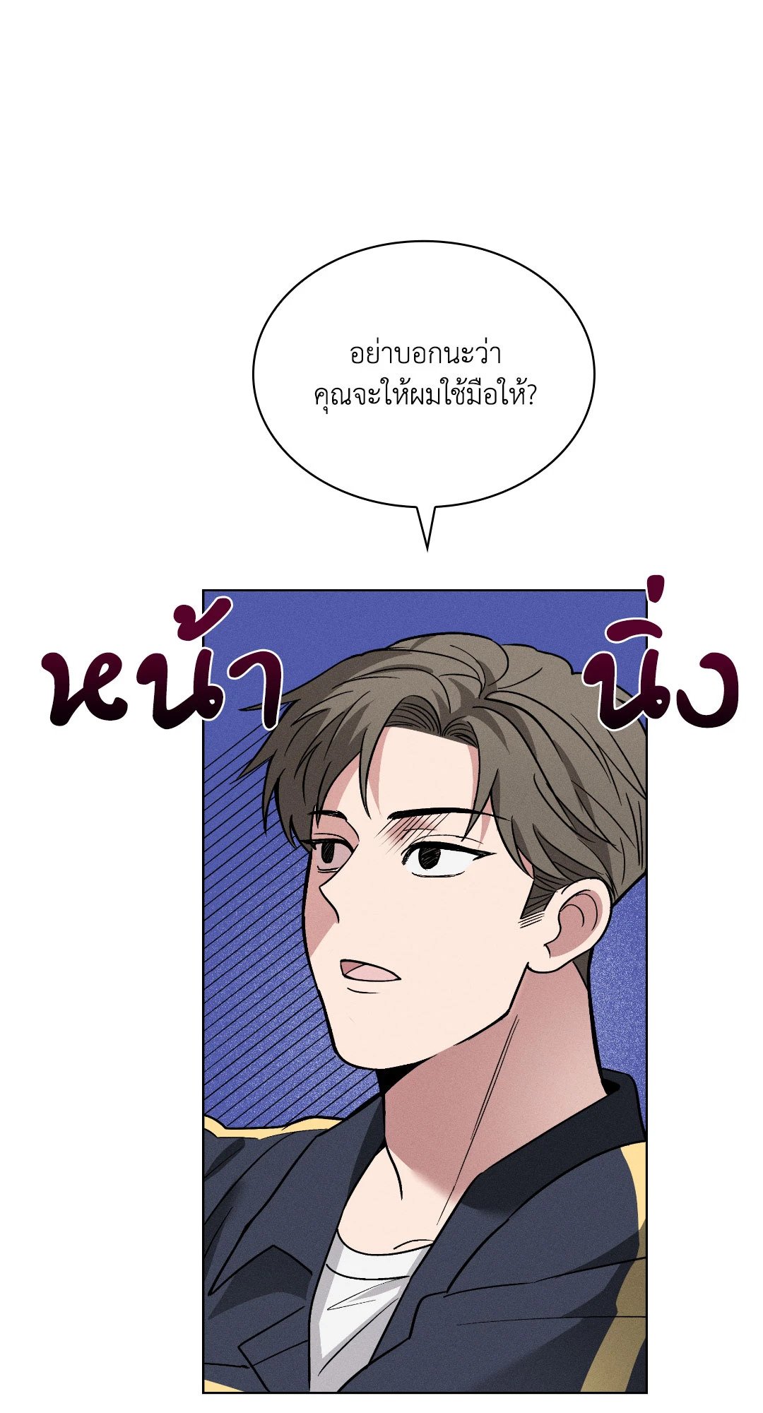 หน้า 63